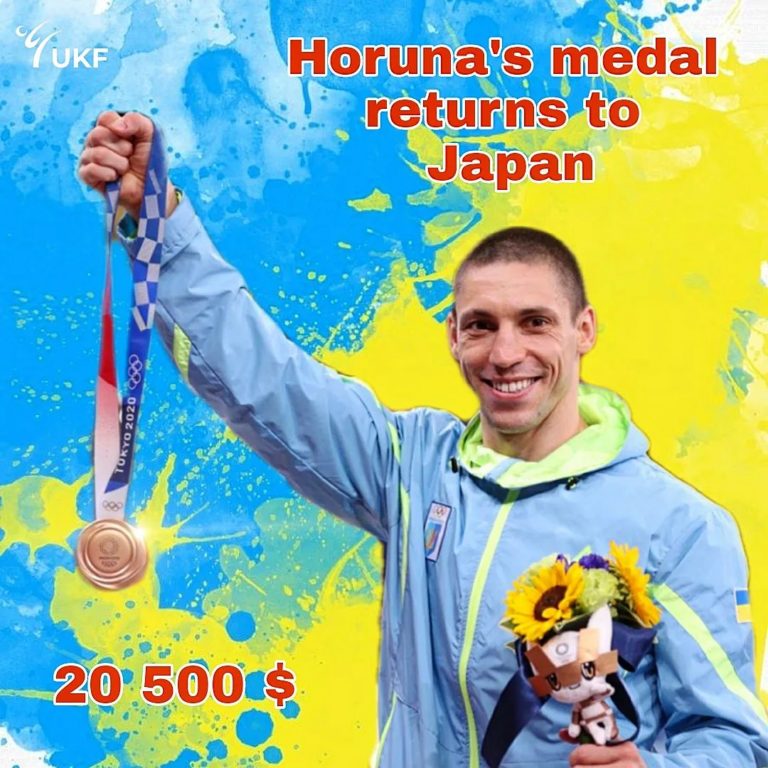 Horuna’s medal sold on Ebay